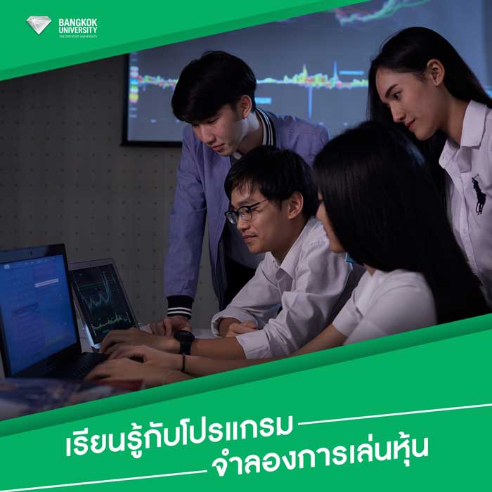 เล่นหุ้นตั้งแต่วัยเรียนยังไงให้ปัง เหมือนฮันจีพยอง Start-Up -  มหาวิทยาลัยกรุงเทพ