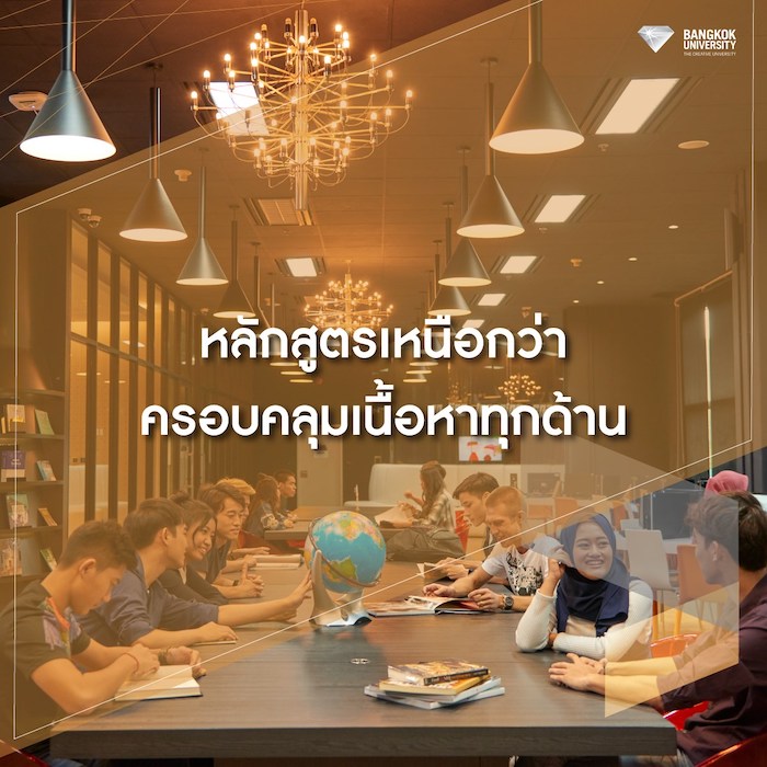 ทำไมต้องเรียนสาขาภาษาอังกฤษ BU คณะมนุษยศาสตร์และการจัดการการท่องเที่ยว - มหาวิทยาลัยกรุงเทพ ทำไมต้องเรียนสาขาภาษาอังกฤษ Bu คณะมนุษยศาสตร์และการจัดการการท่องเที่ยว - มหาวิทยาลัยกรุงเทพ