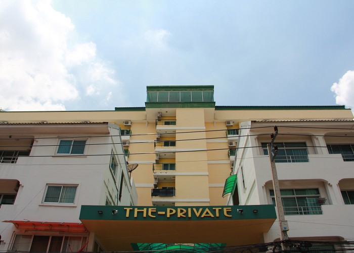 เดอะ ไพรเวท