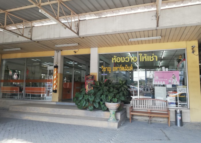 24 กรุงเทพ อ พาร์ ท เม้น ท์ 12/2023 - Bmr